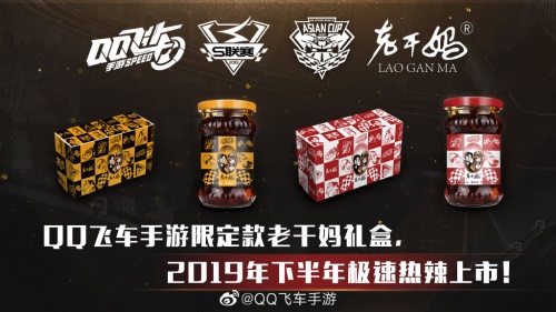 RNGM.云海奇迹逆转夺冠，加冕《QQ飞车手游》首个亚洲车神！