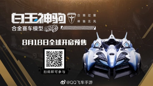 RNGM.云海奇迹逆转夺冠，加冕《QQ飞车手游》首个亚洲车神！