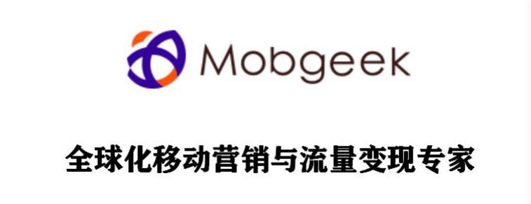 Mobgeek将在2019ChinaJoyBTOB展区再续精彩！