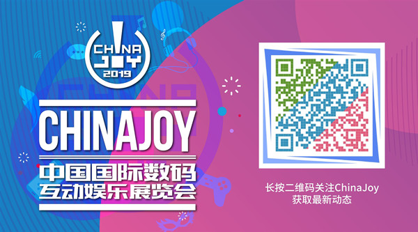 打破次元壁，智能云科确认参展2019ChinaJoyBTOC！