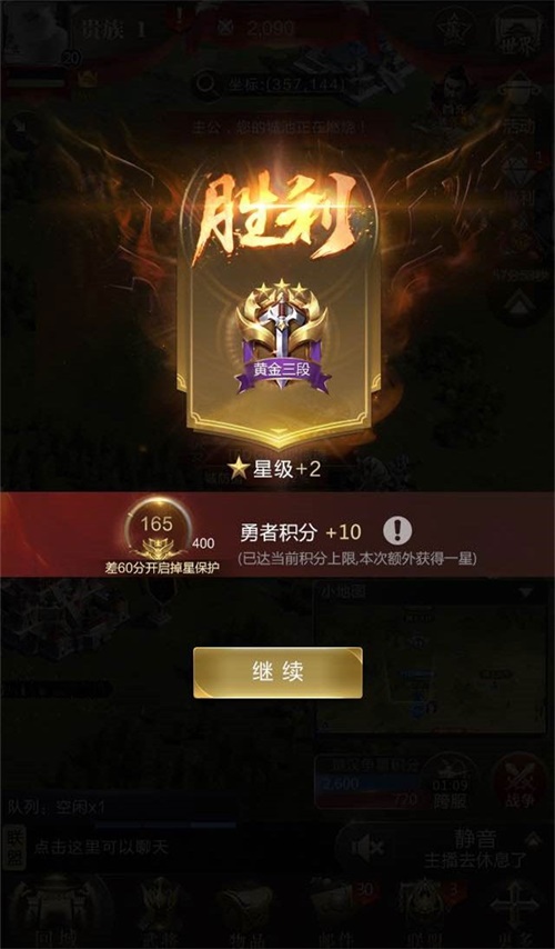 《乱世王者》新版本即将上线 楚汉争霸S1赛季蓄势待发