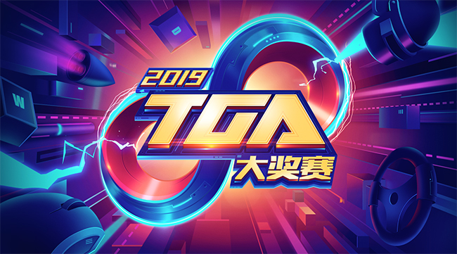 2019 TGA大奖赛开战在即 《王者荣耀》3月5日首发争霸
