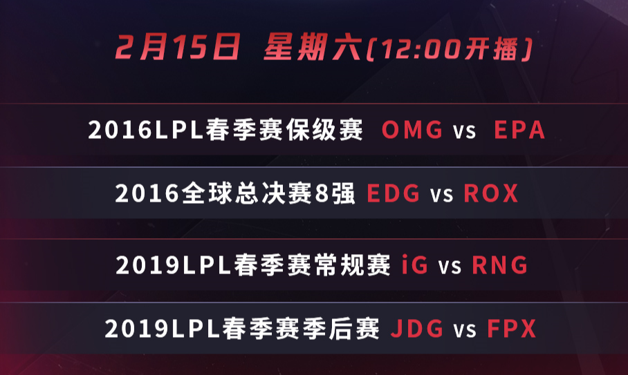 LPL百大经典战役：保级皇帝五杀大嘴，小花生与厂长经典对决！