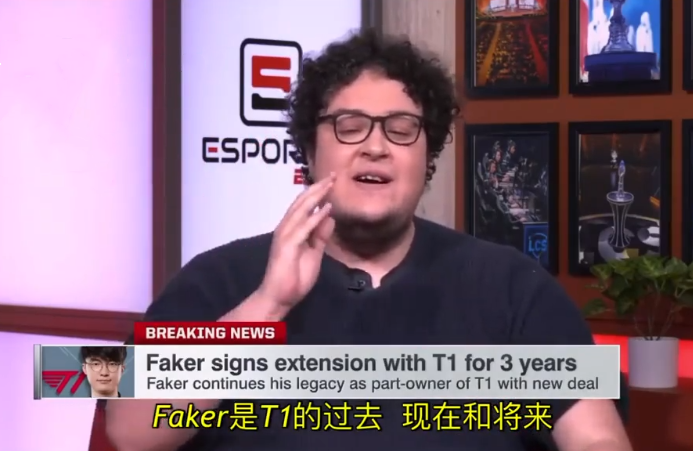 Faker成为T1股东！ESPN：他是T1的过去、现在和未来！