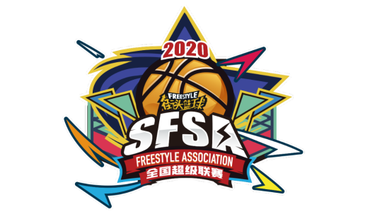 《街头篮球》SFSA地区赛版本大猜想：维持原样还是大改版